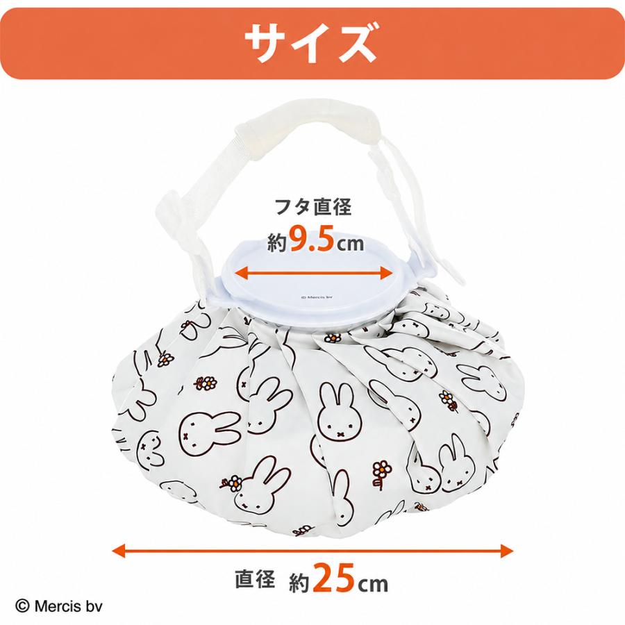 氷のう アイスバッグ miffy ミッフィー ゴルフ アイシングバッグ 氷嚢 氷バッグ 応急処置 家庭常備品 熱中症 発熱 ねんざ だぼく 生理痛 肩ケア 肘 膝 足首 頭 | Miffy | 03
