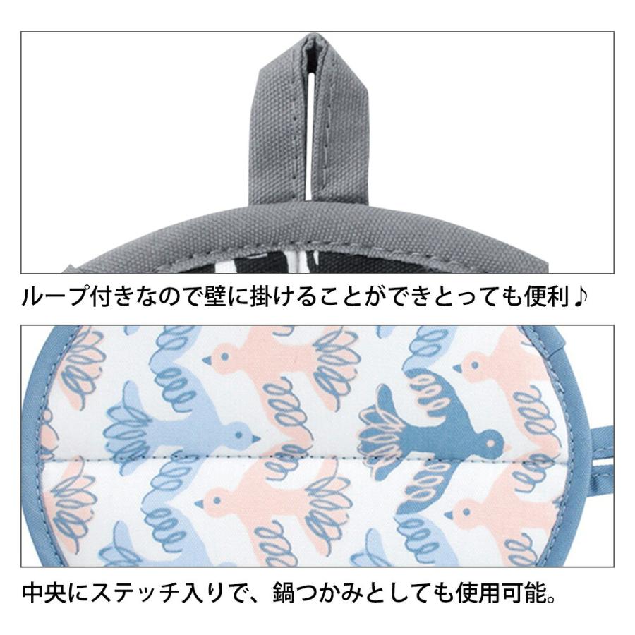 Finlayson フィンレイソン キッチン 鍋敷き 布 引っ掛け 鍋つかみ 鍋置き 鍋掴み 耐熱 北欧 鍋敷 鍋しき なべしき トリベット ダイニング キッチン | 丸眞 | 05