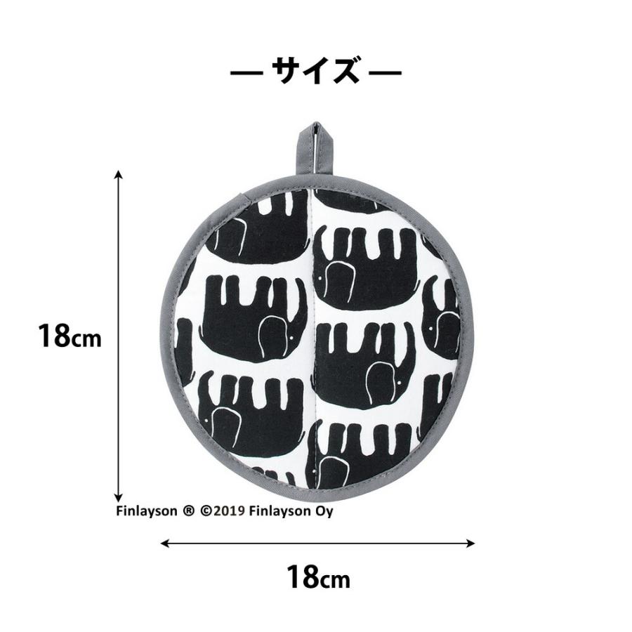 Finlayson フィンレイソン キッチン 鍋敷き 布 引っ掛け 鍋つかみ 鍋置き 鍋掴み 耐熱 北欧 鍋敷 鍋しき なべしき トリベット ダイニング キッチン | 丸眞 | 07