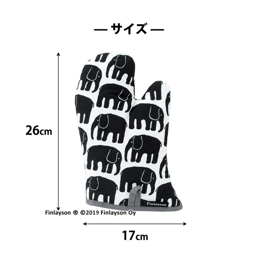 Finlayson フィンレイソン キッチン ミトン 布 引っ掛け 鍋つかみ 鍋掴み 耐熱 北欧 手袋 オーブンミトン キッチングローブ ダイニング キッチン キッチン用品 | 丸眞 | 07