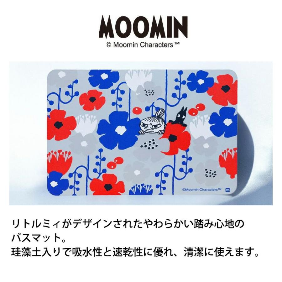 ムーミン クッキア バスマット リトルミィ MOOMIN 45×60cm 珪藻土 珪藻土バスマット 割れない ソフトタイプ 足拭き お風呂 吸水 速乾 やわらかい ゴム | 丸眞 | 01
