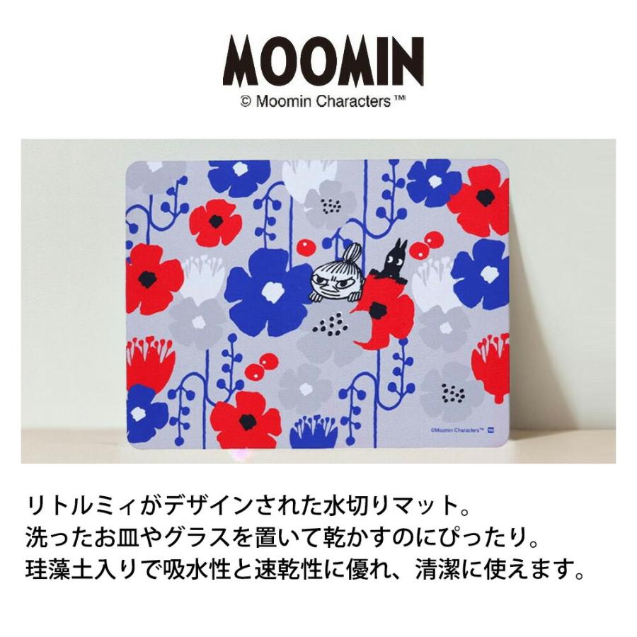 ムーミン クッキア 水切りマット リトルミィ MOOMIN 30×40cm 珪藻土 キッチン 吸水マット 食器乾燥 丸めて収納 ドライングマット 吸水 速乾 やわらかい ゴム | 丸眞 | 01