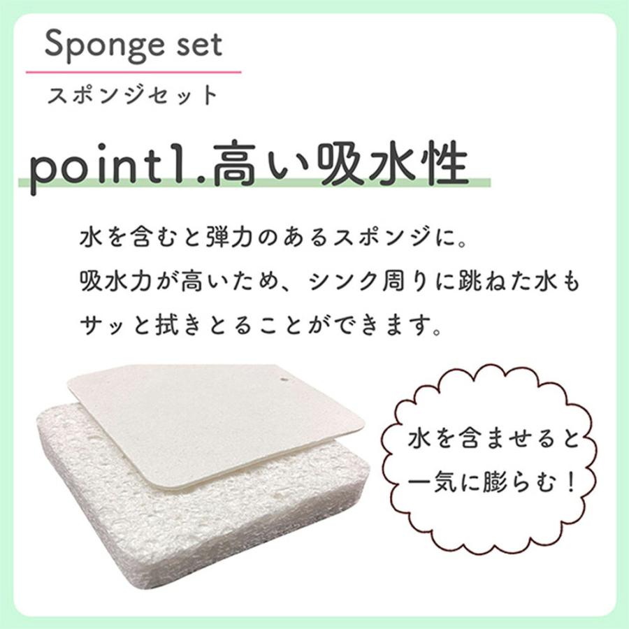 キッチンスポンジ polku ポルク スポンジ 3個セット 圧縮 セルローススポンジ 水で膨らむ エコスポンジ 吸水 弾力 食器洗い シンク コンロ 掃除 天然繊維 | 丸眞 | 04