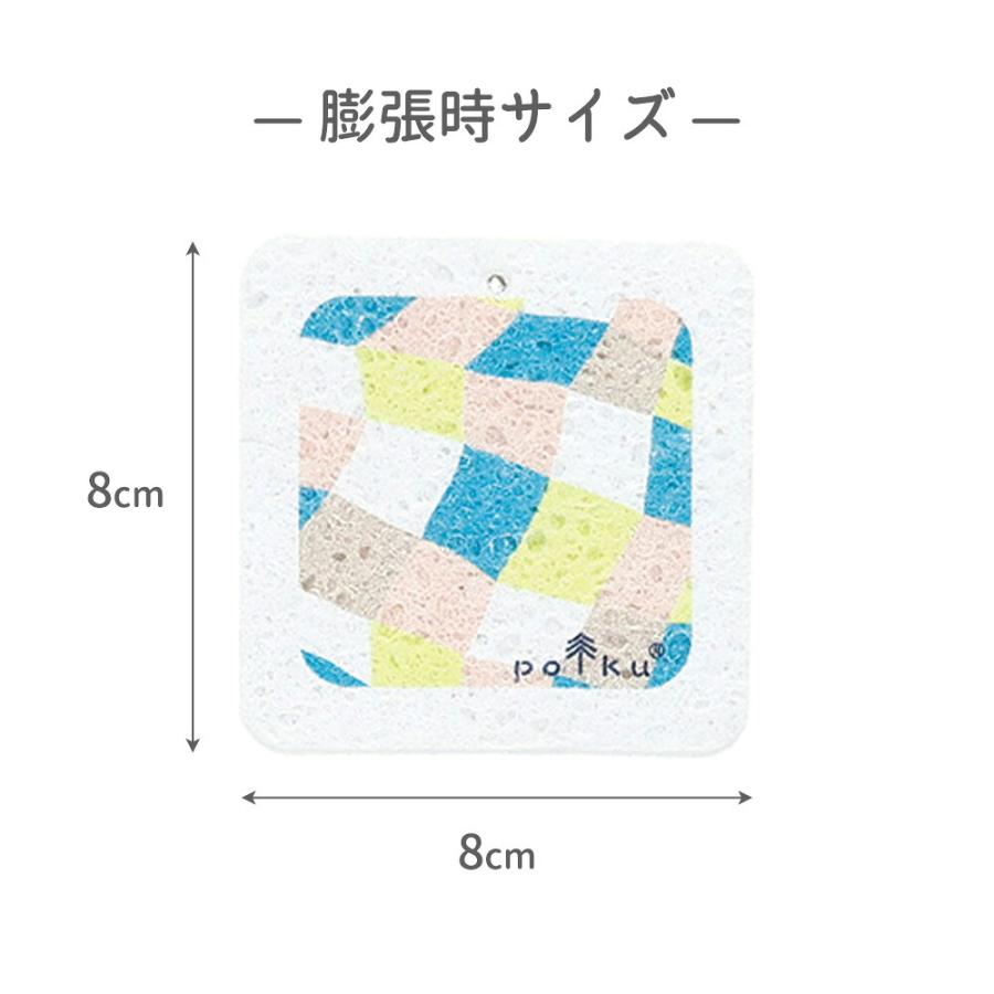 キッチンスポンジ polku ポルク スポンジ 3個セット 圧縮 セルローススポンジ 水で膨らむ エコスポンジ 吸水 弾力 食器洗い シンク コンロ 掃除 天然繊維 | 丸眞 | 06