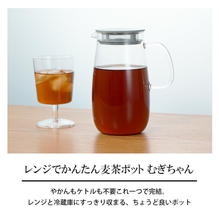 HARIO レンジでかんたん麦茶ポット むぎちゃん 1000ml 出汁 耐熱 ガラス 冷水筒 ピッチャー お茶ポット 日本製 洗いやすい 1L 1リットル 電子レンジ対応 | HARIO | 03