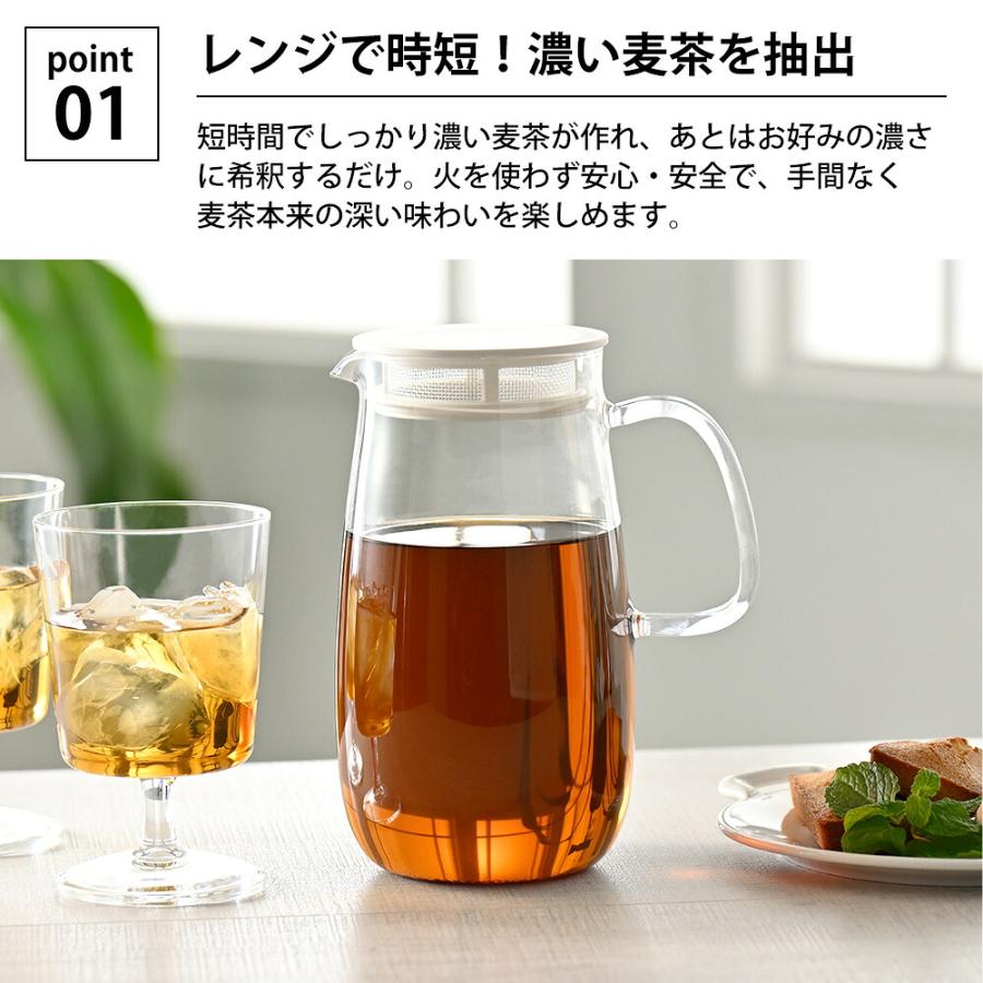 HARIO レンジでかんたん麦茶ポット むぎちゃん 1000ml 出汁 耐熱 ガラス 冷水筒 ピッチャー お茶ポット 日本製 洗いやすい 1L 1リットル 電子レンジ対応 | HARIO | 04