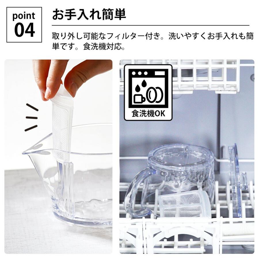 HARIO フィルターイン急須 晶 ハリオ 450ml ティーポット 透明 お茶 緑茶 ティーピッチャー ティーサーバー 耐熱 茶漉し 茶こし フィルター 取り外し可能 | HARIO | 05