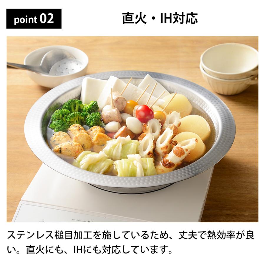 燕三 よせしゃぶ鍋 26cm ガス IH対応 ステンレス 2.8L しゃぶしゃぶ 寄せ鍋 卓上 素麺 そうめん 冷麺 大鉢 サラダボール 皿 うどん 器 日本製 燕三条 | 和平フレイズ | 03