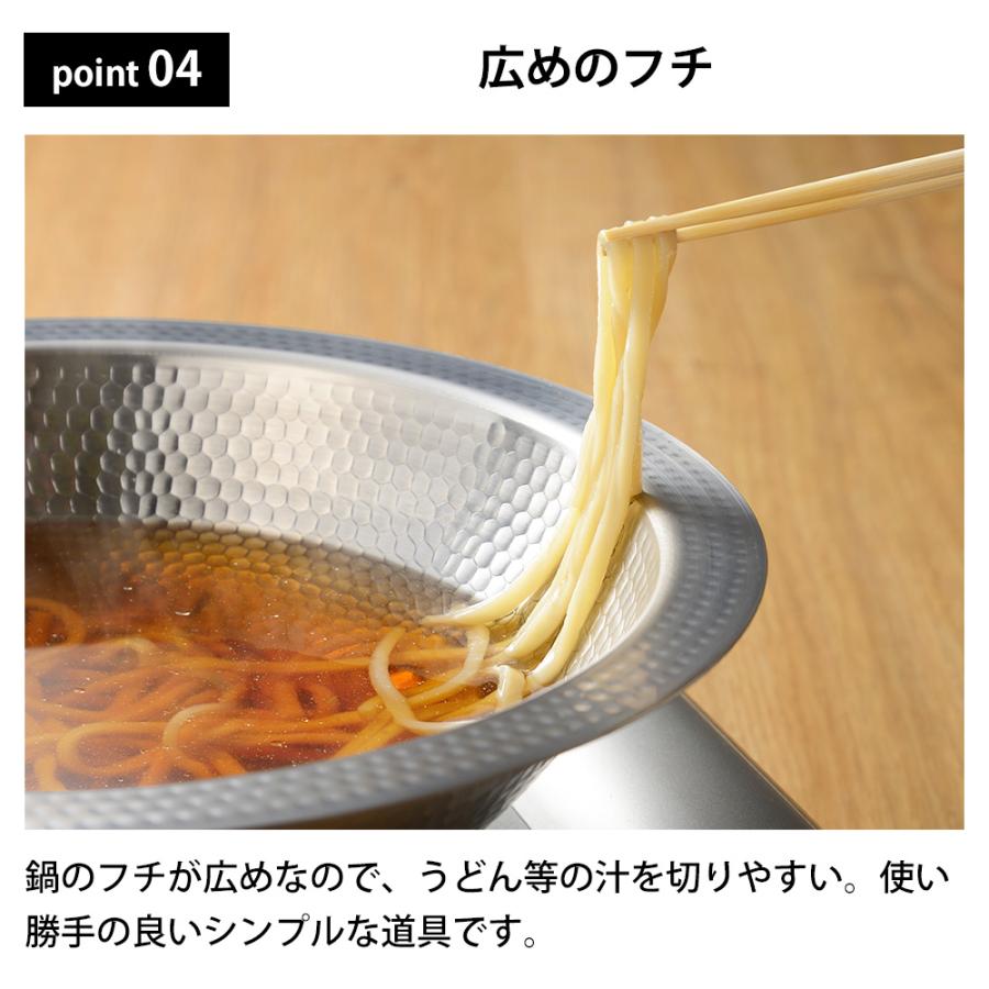 燕三 よせしゃぶ鍋 26cm ガス IH対応 ステンレス 2.8L しゃぶしゃぶ 寄せ鍋 卓上 素麺 そうめん 冷麺 大鉢 サラダボール 皿 うどん 器 日本製 燕三条 | 和平フレイズ | 05