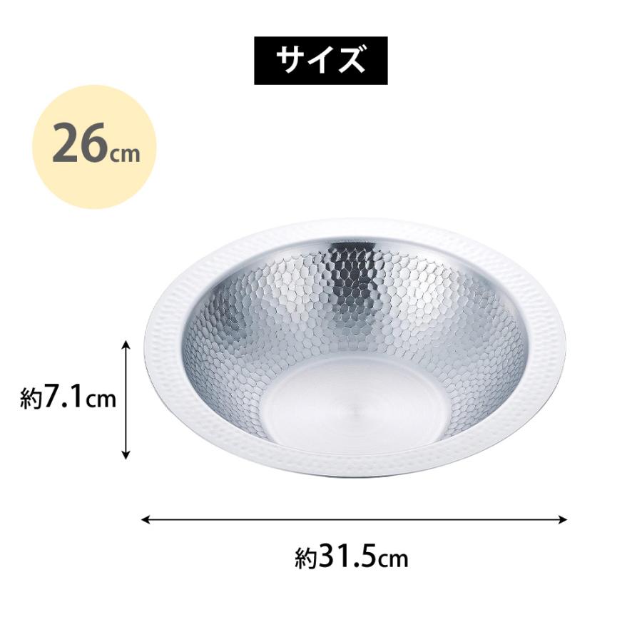 燕三 よせしゃぶ鍋 26cm ガス IH対応 ステンレス 2.8L しゃぶしゃぶ 寄せ鍋 卓上 素麺 そうめん 冷麺 大鉢 サラダボール 皿 うどん 器 日本製 燕三条 | 和平フレイズ | 07