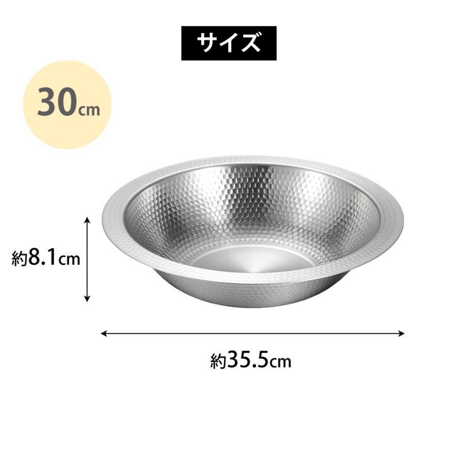 【予約】燕三 よせしゃぶ鍋 30cm ガス IH対応 ステンレス 4.2L しゃぶしゃぶ 寄せ鍋 卓上 素麺 そうめん 冷麺 大鉢 サラダボール 皿 うどん 器 日本製 燕三条 | 和平フレイズ | 07