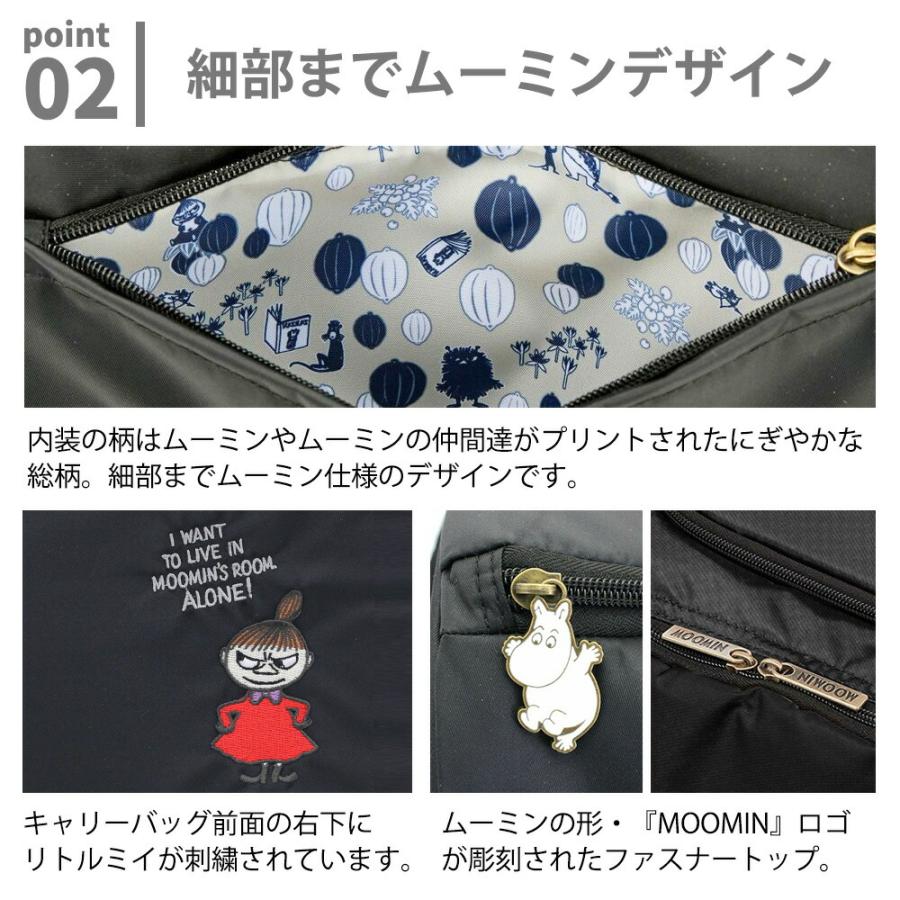 Siffler（シフレ） ムーミン ショッピングソフトキャリー ソフト