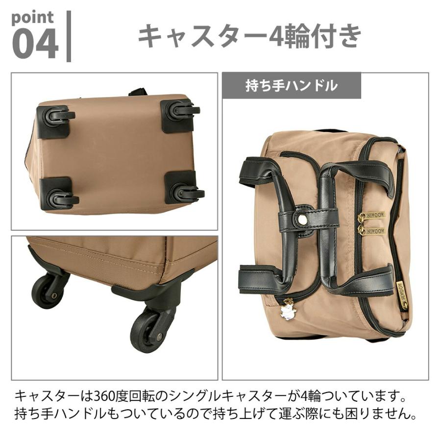 Siffler（シフレ） ムーミン ショッピングソフトキャリー ソフト