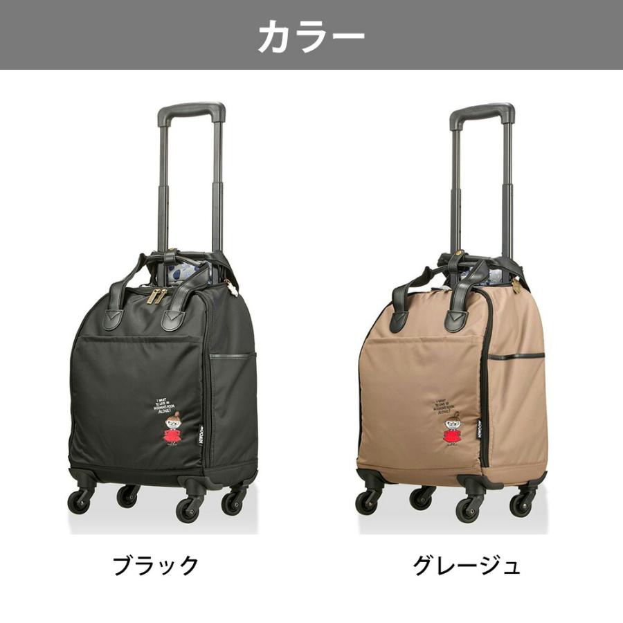 【リトルミイ】ムーミン キャリーケース（ブラック） ショッピング ソフトキャリー 楽天市場】リトルミイ ソフト キャリーバッグ SSサイズ 23L 機内