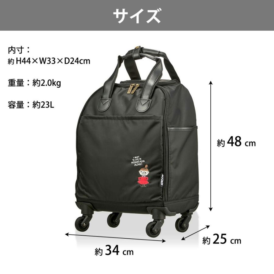 【リトルミイ】ムーミン キャリーケース（ブラック） ショッピング ソフトキャリー Siffler ムーミン ショッピングソフトキャリー ソフトキャリー
