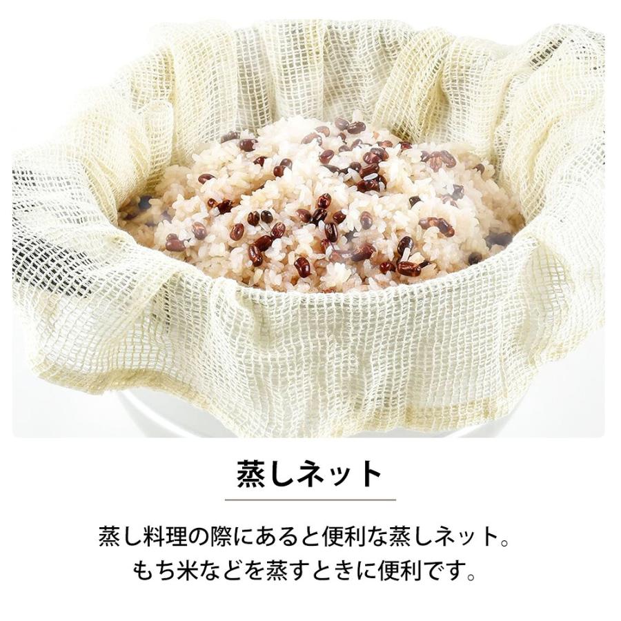 蒸し布 蒸しネット 1〜2升用 60×60cm ふかし布 せいろ敷布 蒸し器 せいろ 蒸籠 セイロ 綿100% 蒸し料理 もち米 赤飯 おこわ 蒸し野菜 シュウマイ G・C | 和平フレイズ | 01