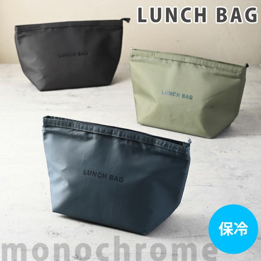 保冷バッグ モノクローム ランチバッグ 弁当袋 お弁当 お弁当バッグ ランチトート 保冷 大容量 おしゃれ お弁当入れ マチ 広い スクエア クーラーバッグ トート | 