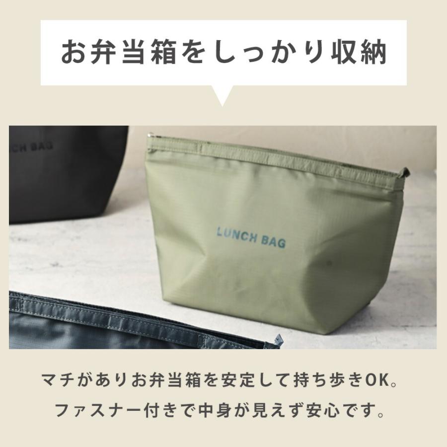 保冷バッグ モノクローム ランチバッグ 弁当袋 お弁当 お弁当バッグ ランチトート 保冷 大容量 おしゃれ お弁当入れ マチ 広い スクエア クーラーバッグ トート |  | 05