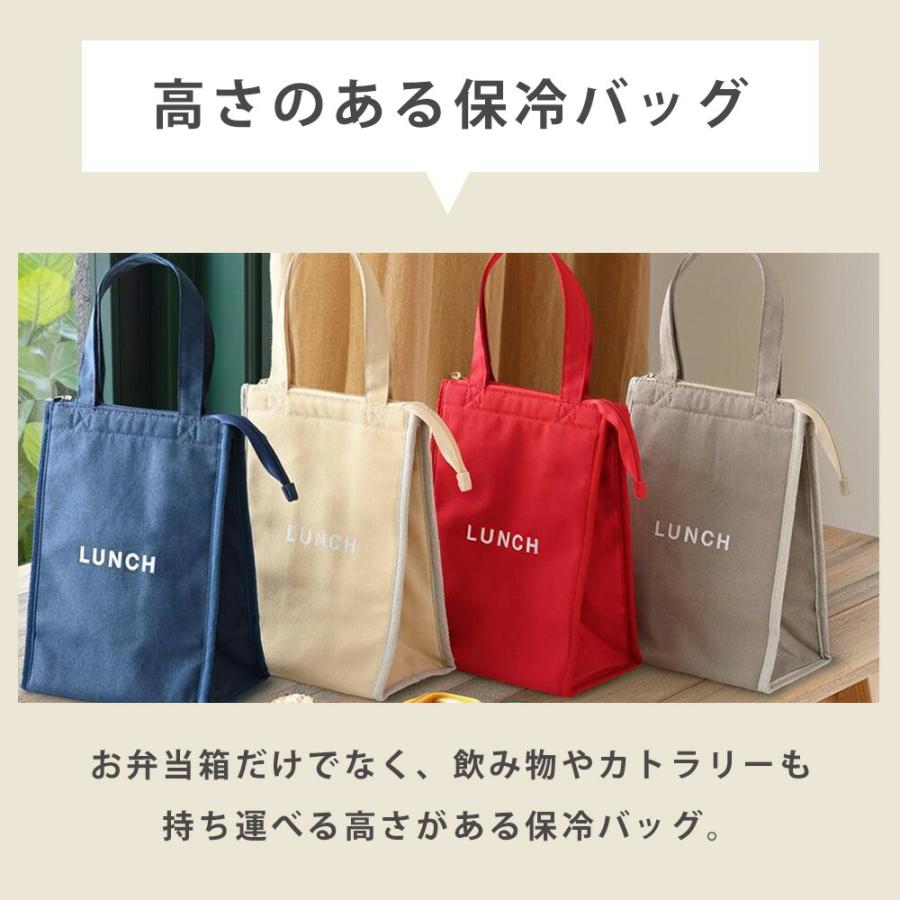 保冷バッグ 24 time for LUNCH ランチバッグ 弁当袋 お弁当 お弁当バッグ ランチトート 保冷 大容量 おしゃれ お弁当入れ マチ 広い スクエア クーラーバッグ |  | 06