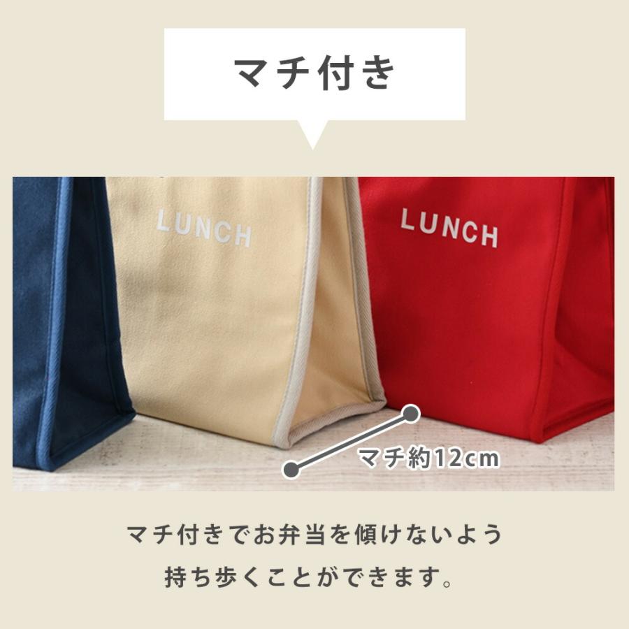 保冷バッグ 24 time for LUNCH ランチバッグ 弁当袋 お弁当 お弁当バッグ ランチトート 保冷 大容量 おしゃれ お弁当入れ マチ 広い スクエア クーラーバッグ |  | 07