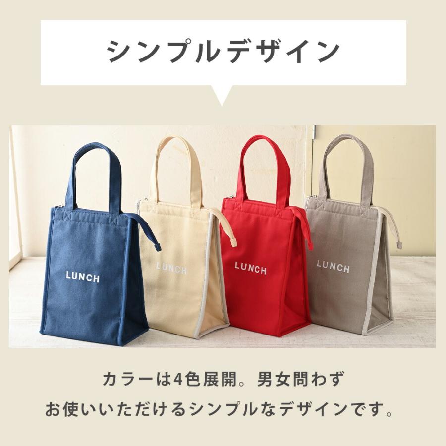 保冷バッグ 24 time for LUNCH ランチバッグ 弁当袋 お弁当 お弁当バッグ ランチトート 保冷 大容量 おしゃれ お弁当入れ マチ 広い スクエア クーラーバッグ |  | 08