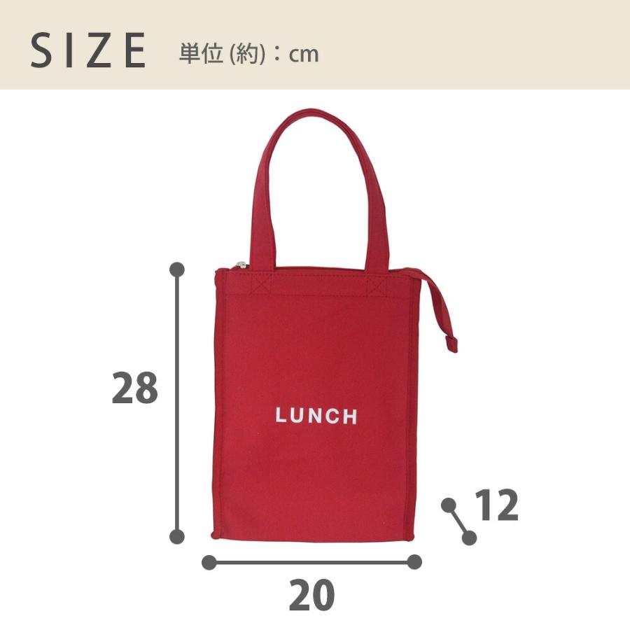 保冷バッグ 24 time for LUNCH ランチバッグ 弁当袋 お弁当 お弁当バッグ ランチトート 保冷 大容量 おしゃれ お弁当入れ マチ 広い スクエア クーラーバッグ |  | 10