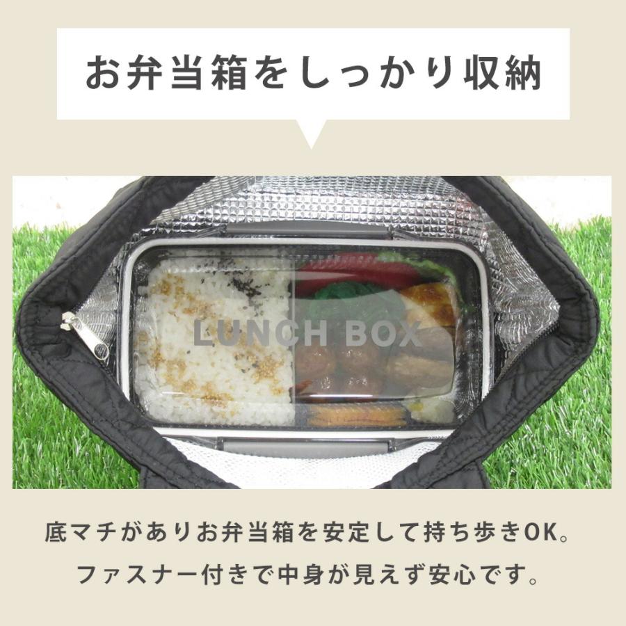 保冷バッグ FROSTIE キルティング ランチバッグ 弁当袋 お弁当 お弁当バッグ ランチトート 保冷 大容量 おしゃれ お弁当入れ マチ 広い ポケット |  | 06