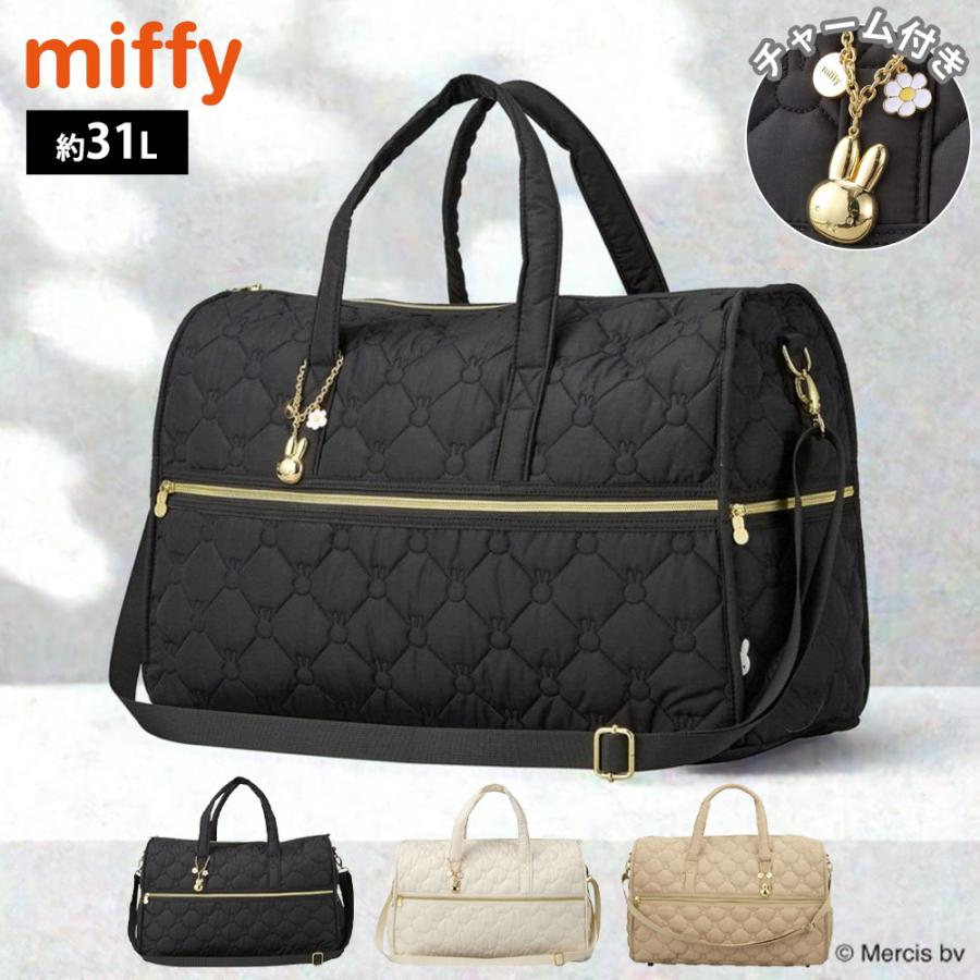 ミッフィー ボストンバッグ キルティング miffy 31L ショルダーバッグ ショルダーベルト キャリーオン 軽量 大容量 ポケット 旅行 出張 かばん シフレ | Siffler