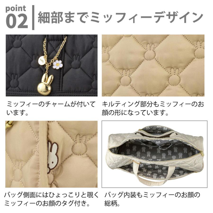 ミッフィー ボストンバッグ キルティング miffy 31L ショルダーバッグ ショルダーベルト キャリーオン 軽量 大容量 ポケット 旅行 出張 かばん シフレ | Siffler | 05