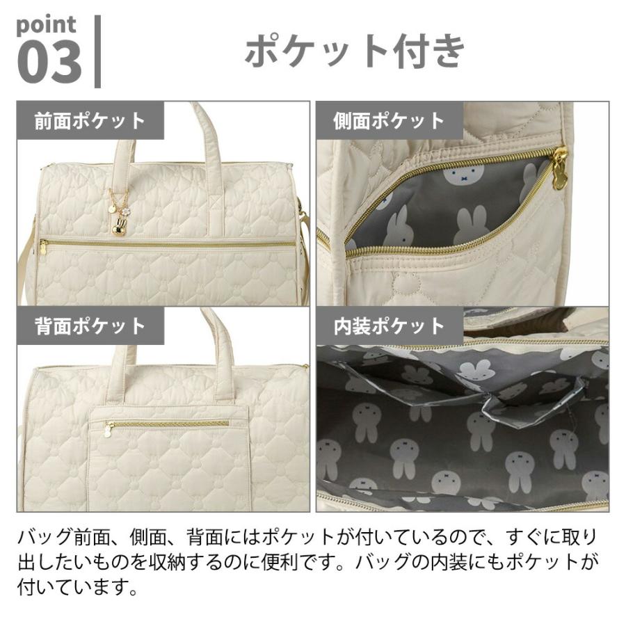 ミッフィー ボストンバッグ キルティング miffy 31L ショルダーバッグ ショルダーベルト キャリーオン 軽量 大容量 ポケット 旅行 出張 かばん シフレ | Siffler | 06