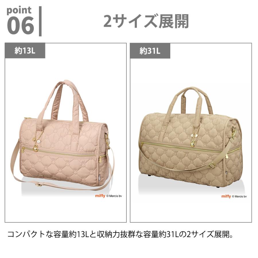 ミッフィー ボストンバッグ キルティング miffy 13L 31L ショルダーバッグ ショルダーベルト キャリーオン 軽量 大容量 ポケット 旅行 出張 かばん シフレ | Siffler | 08