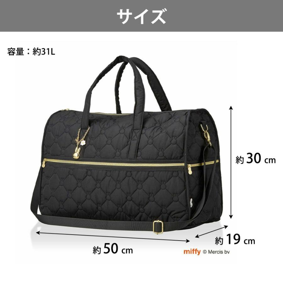 ミッフィー ボストンバッグ キルティング miffy 31L ショルダーバッグ ショルダーベルト キャリーオン 軽量 大容量 ポケット 旅行 出張 かばん シフレ | Siffler | 10
