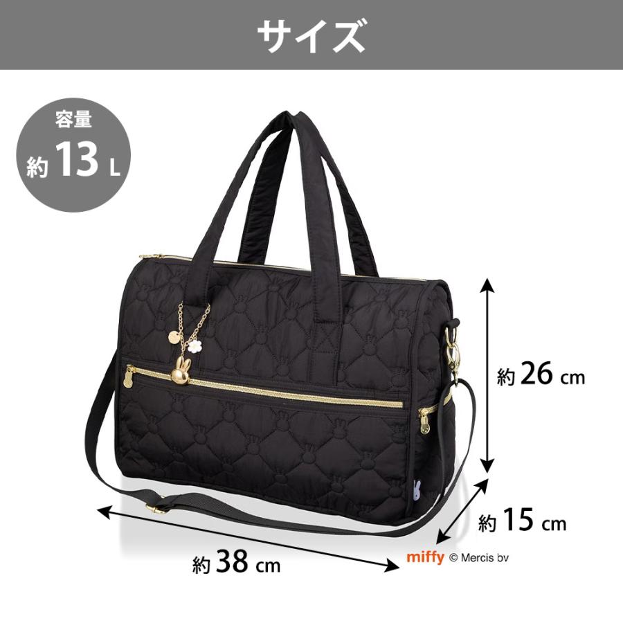ミッフィー ボストンバッグ キルティング miffy 13L 31L ショルダーバッグ ショルダーベルト キャリーオン 軽量 大容量 ポケット 旅行 出張 かばん シフレ | Siffler | 10