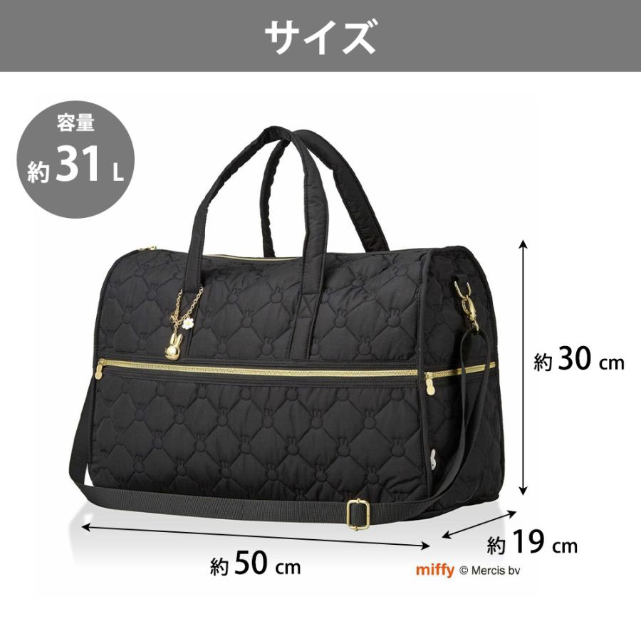 ミッフィー ボストンバッグ キルティング miffy 13L 31L ショルダーバッグ ショルダーベルト キャリーオン 軽量 大容量 ポケット 旅行 出張 かばん シフレ | Siffler | 11