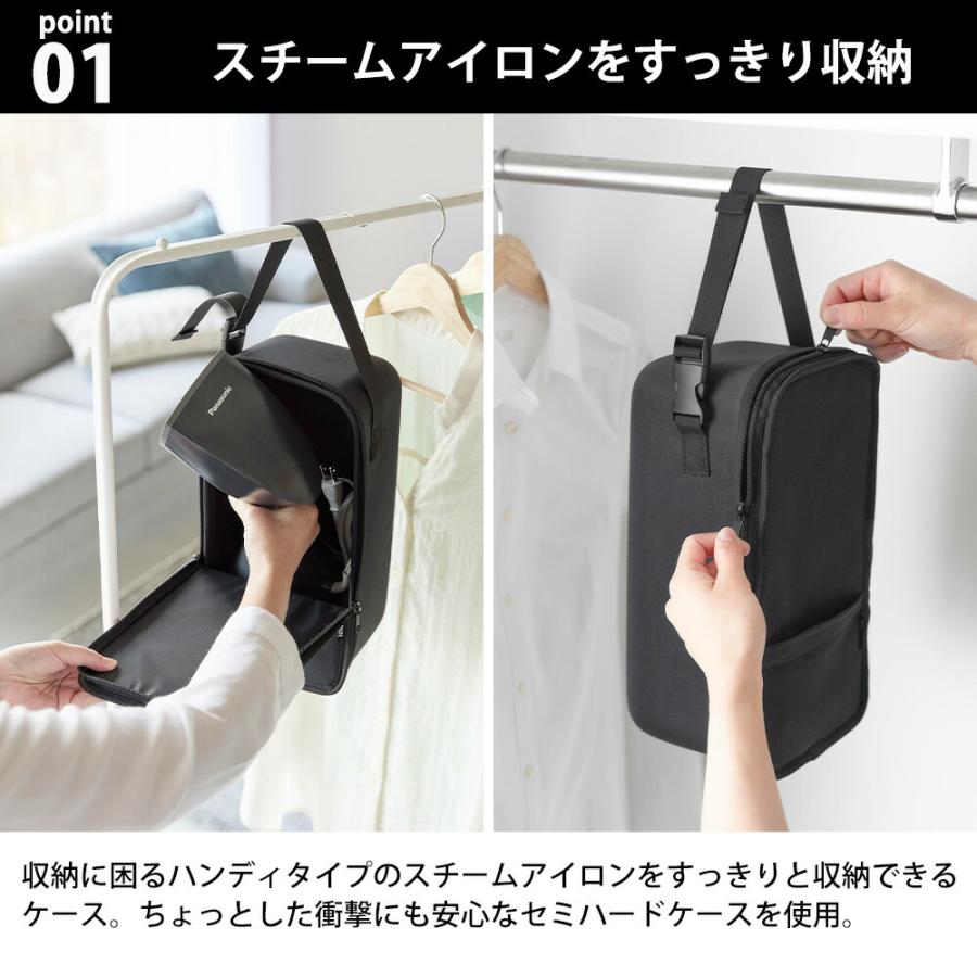 山崎実業 tower スチームアイロン収納ケース タワー 公式 収納ケース クローゼット ハンガーラック 収納バッグ ハンディミシン 裁縫セット スチームアイロン | tower | 03