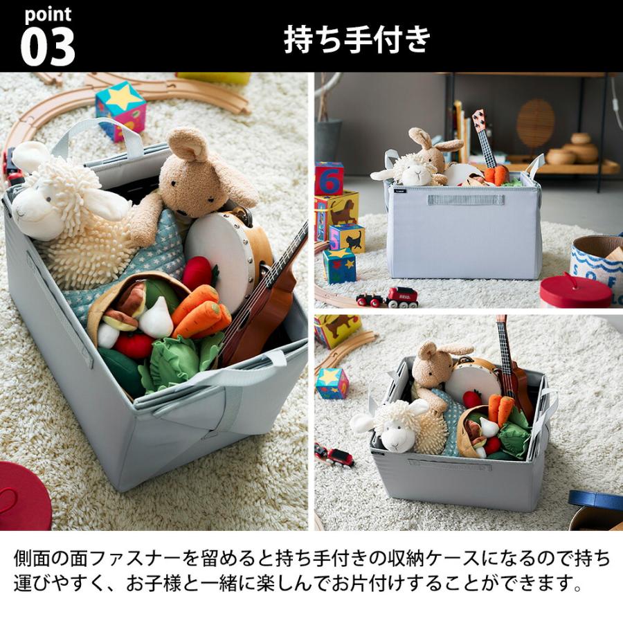 山崎実業 tower プレイマットにもなるおもちゃ収納 タワー 公式 収納ケース プレイマット キッズマット 折りたたみ キッズラグ 折り畳み おもちゃ入れ 玩具 | tower | 04