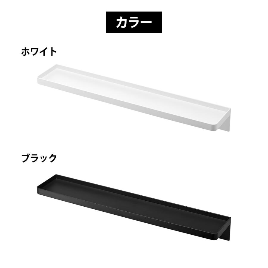 山崎実業 tower 洗面台横隙間トレー タワー 公式 洗面所横 隙間 壁 落下防止 棚 トレー 一時置き 歯ブラシ コップ 化粧品 洗面用品 小物入れ アメニティトレー | tower | 08