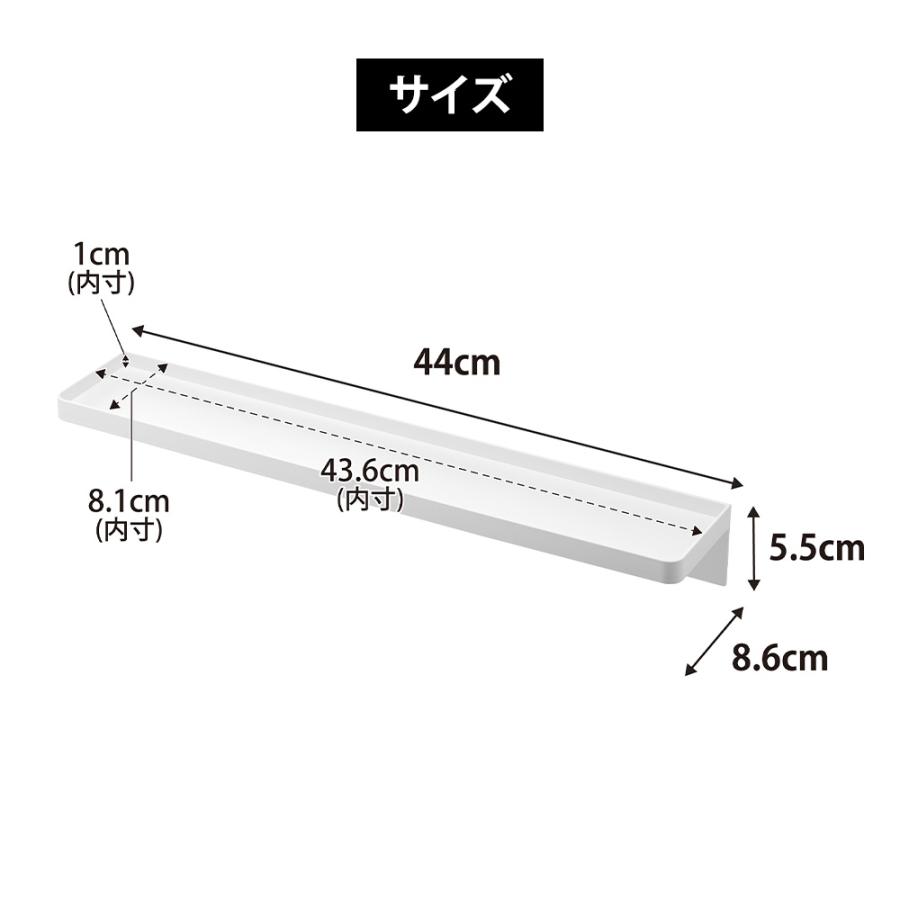 山崎実業 tower 洗面台横隙間トレー タワー 公式 洗面所横 隙間 壁 落下防止 棚 トレー 一時置き 歯ブラシ コップ 化粧品 洗面用品 小物入れ アメニティトレー | tower | 09