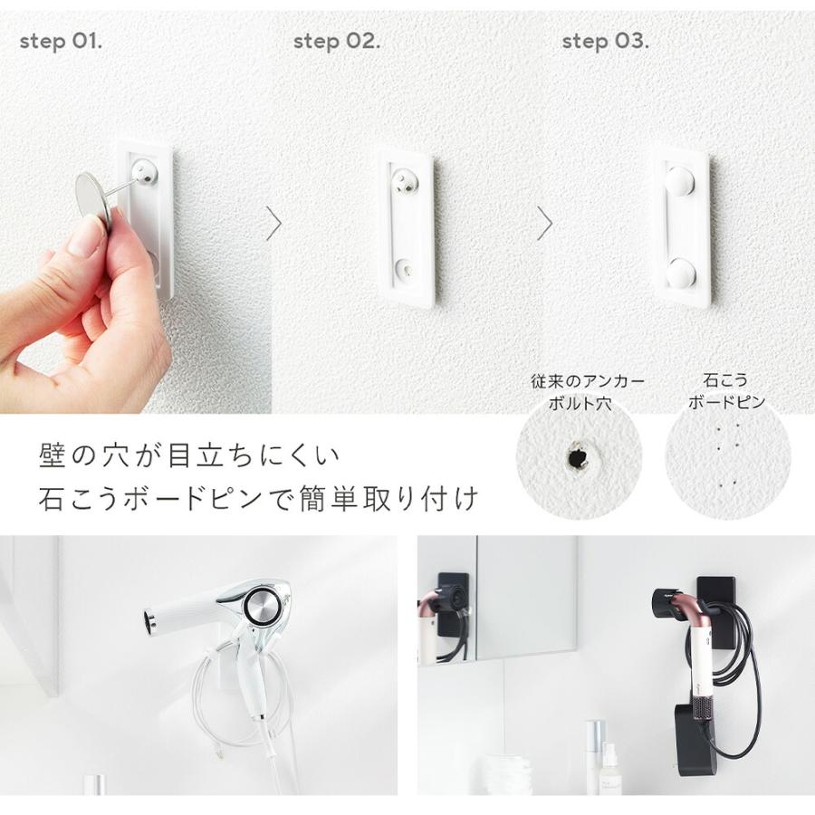 山崎実業 tower ウォール角度調節ドライヤーホルダー タワー 石こうボード壁対応 公式 ドライヤースタンド ホルダー ドライヤー収納 ドライヤーラック フック | tower | 06