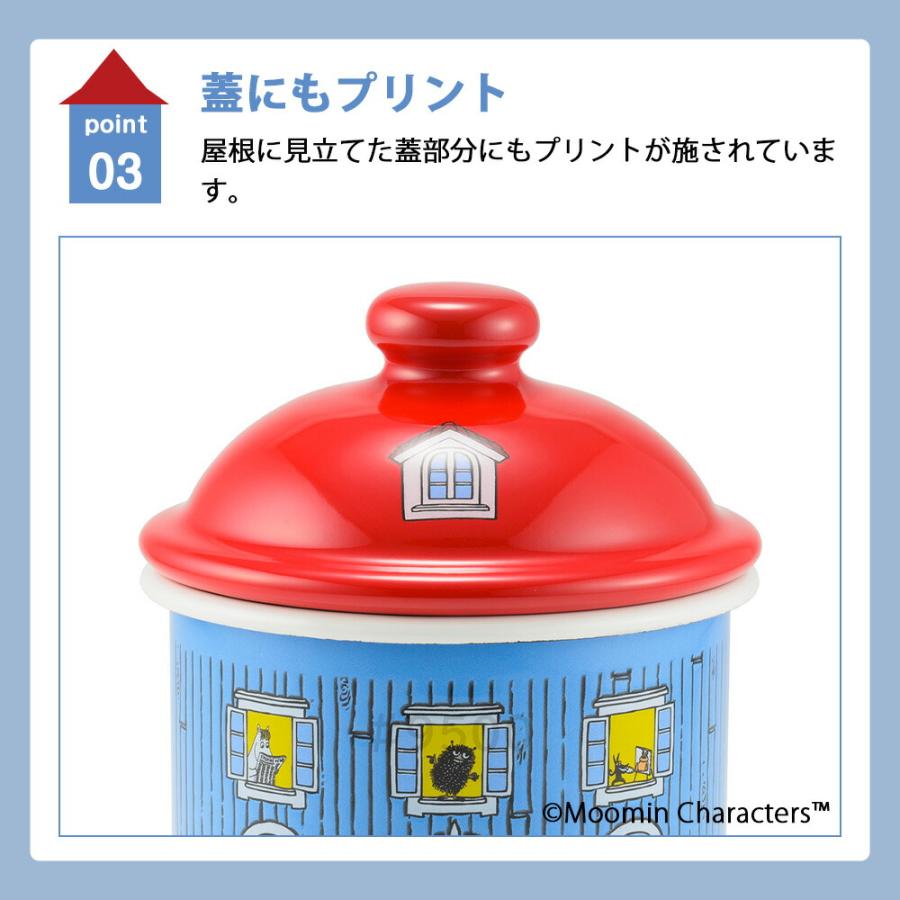 ムーミンハウス キャニスター 9cm キャニスター ホーロー 調味料 蓋 フタ 容器 保存容器 砂糖 塩 珈琲 コーヒー ストッカー 琺瑯 かわいい 富士ホーロー | 富士ホーロー | 04