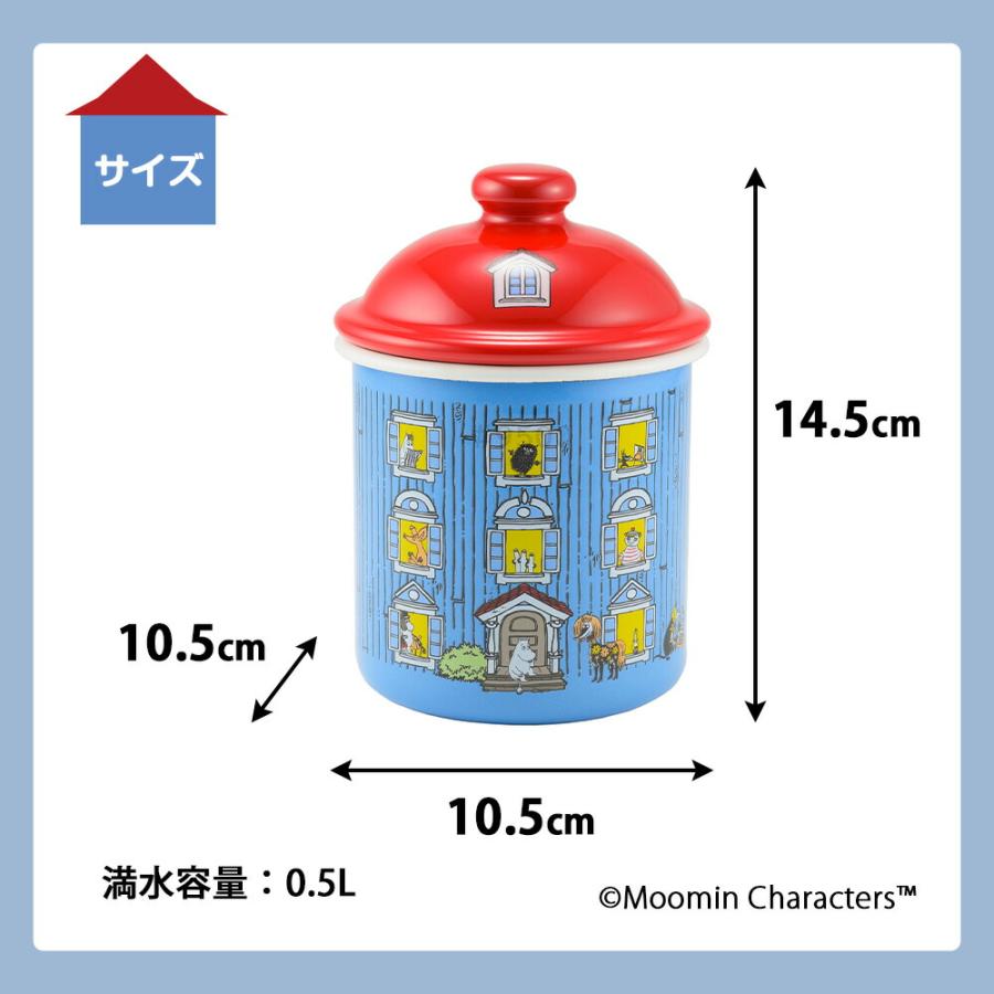 ムーミンハウス キャニスター 9cm キャニスター ホーロー 調味料 蓋 フタ 容器 保存容器 砂糖 塩 珈琲 コーヒー ストッカー 琺瑯 かわいい 富士ホーロー | 富士ホーロー | 06