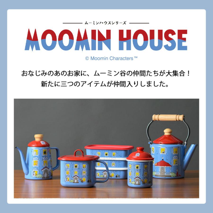 富士ホーロー ムーミンハウス 片手鍋 14cm キューブクック マルチ