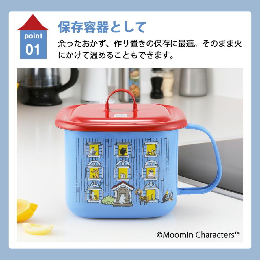 ムーミンハウス 片手鍋 14cm キューブクック マルチポット 1.5L ガス火 直火 IH対応 蓋付き 角型 小鍋 小さい ミニ 四角 取っ手 保存容器 みそポット | 富士ホーロー | 02