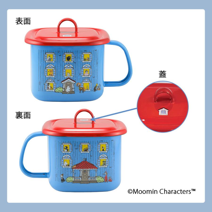 ムーミンハウス 片手鍋 14cm キューブクック マルチポット 1.5L ガス火 直火 IH対応 蓋付き 角型 小鍋 小さい ミニ 四角 取っ手 保存容器 みそポット | 富士ホーロー | 05