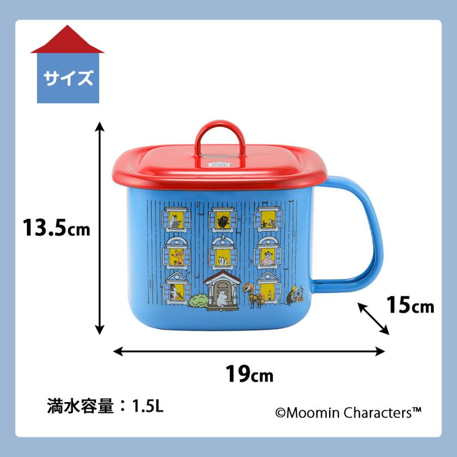 ムーミンハウス 片手鍋 14cm キューブクック マルチポット 1.5L ガス火 直火 IH対応 蓋付き 角型 小鍋 小さい ミニ 四角 取っ手 保存容器 みそポット | 富士ホーロー | 06