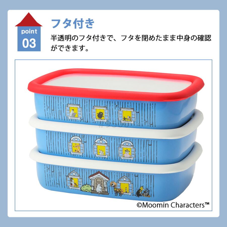ムーミンハウス 浅型 角容器 Mサイズ 3点セット ホーロー容器 キャニスター 蓋 フタつき オーブン 冷凍 容器 保存容器 ストッカー 琺瑯 かわいい 富士ホーロー | 富士ホーロー | 04