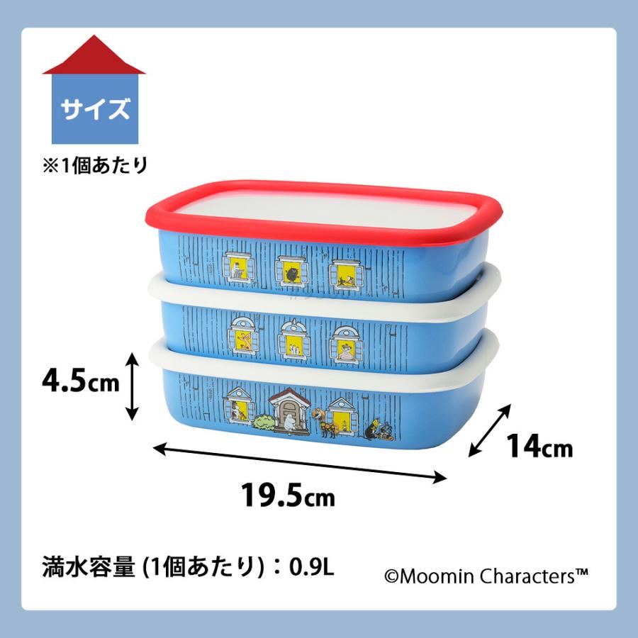 ムーミンハウス 浅型 角容器 Mサイズ 3点セット ホーロー容器 キャニスター 蓋 フタつき オーブン 冷凍 容器 保存容器 ストッカー 琺瑯 かわいい 富士ホーロー | 富士ホーロー | 06