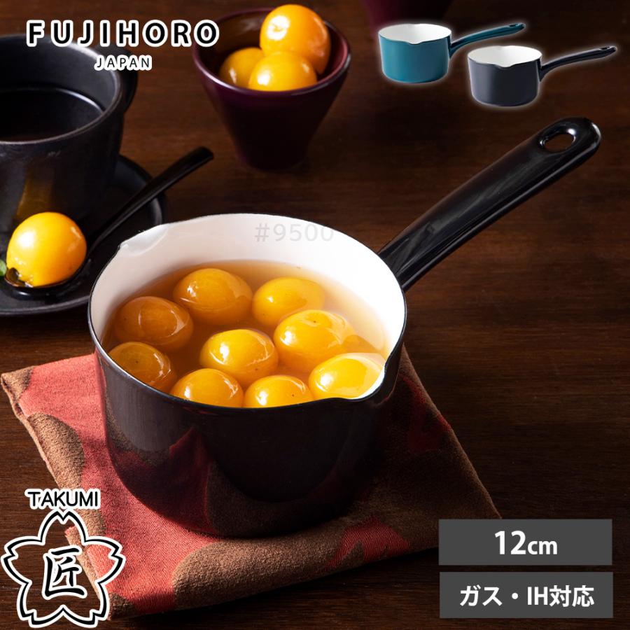 片手鍋 12cm ミルクパン ガス 直火 IH対応 匠シリーズ 0.8L 800ml 注ぎ口 食洗機対応 離乳食 味噌汁 一人暮らし 小さい 琺瑯 オーブン 引っ掛け 富士ホーロー | 富士ホーロー