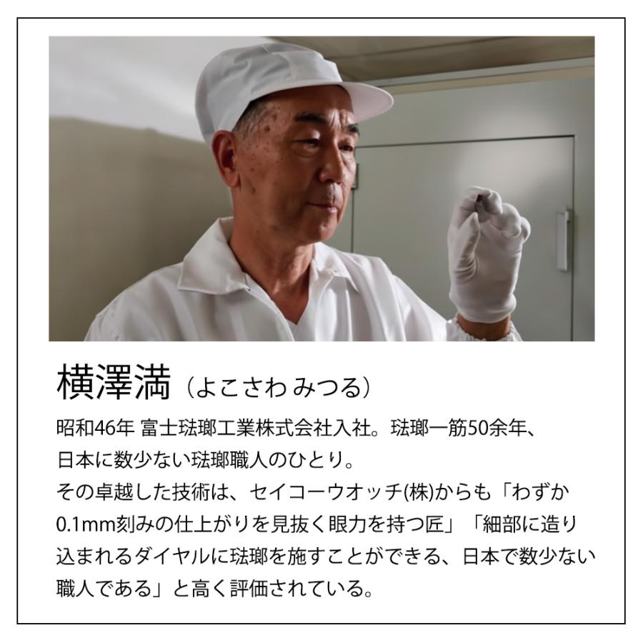 片手鍋 12cm ミルクパン ガス 直火 IH対応 匠シリーズ 0.8L 800ml 注ぎ口 食洗機対応 離乳食 味噌汁 一人暮らし 小さい 琺瑯 オーブン 引っ掛け 富士ホーロー | 富士ホーロー | 04