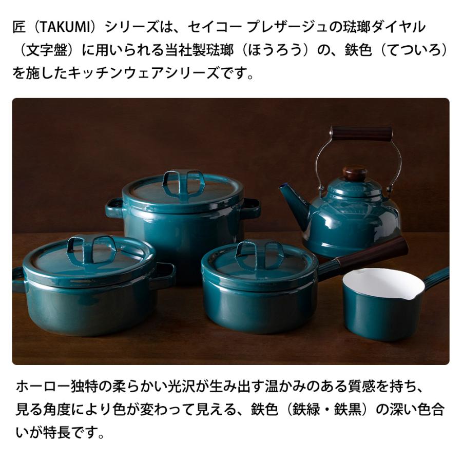 片手鍋 12cm ミルクパン ガス 直火 IH対応 匠シリーズ 0.8L 800ml 注ぎ口 食洗機対応 離乳食 味噌汁 一人暮らし 小さい 琺瑯 オーブン 引っ掛け 富士ホーロー | 富士ホーロー | 05